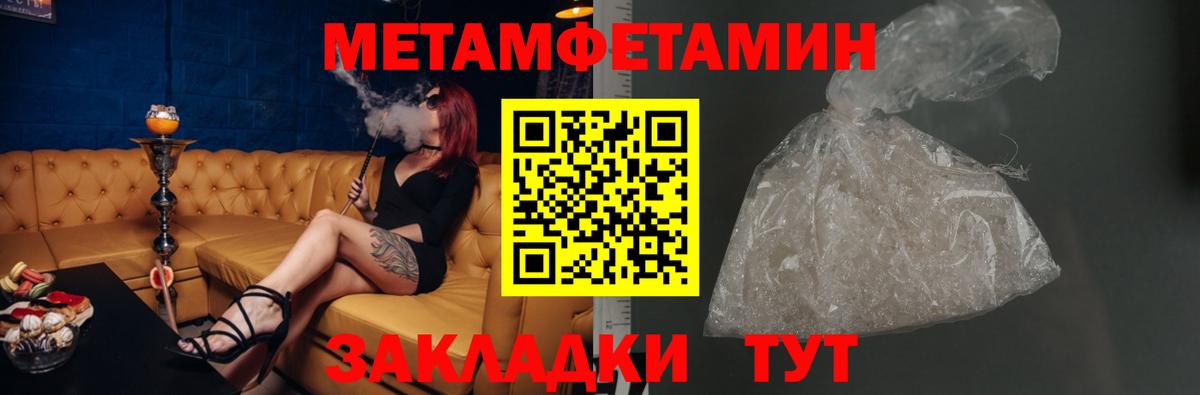 OMG ONION  АМФ  Amphetamine  Вход с VPN  Железногорск  Амфетамин Розовый 
