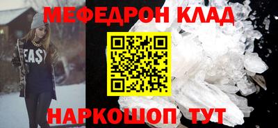 альфа пвп Прохладный