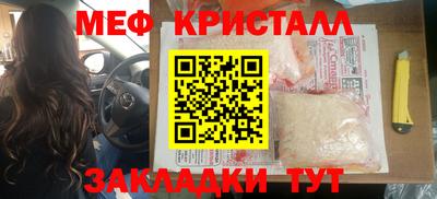 героин Ртищево