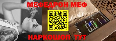 героин Ртищево
