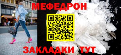 твердый Протвино