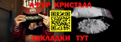 мет Ростов-на-Дону