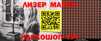 мет Ростов-на-Дону