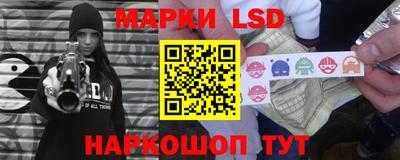 альфа пвп Прохладный