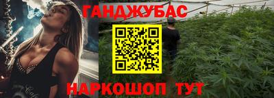 героин Ртищево