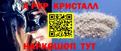 героин Ртищево