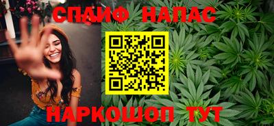 мефедрон мука Прокопьевск