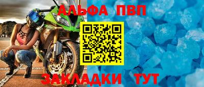 мет Ростов-на-Дону