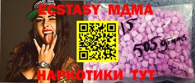 героин Ртищево