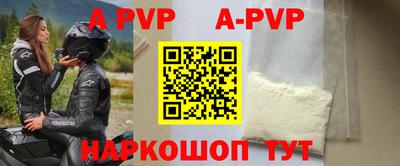 мет Ростов-на-Дону