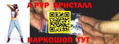 мет Ростов-на-Дону