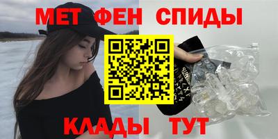 мет Ростов-на-Дону