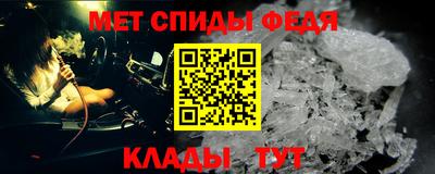 мет Ростов-на-Дону
