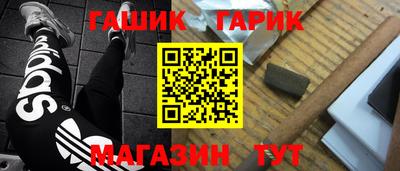 мет Ростов-на-Дону
