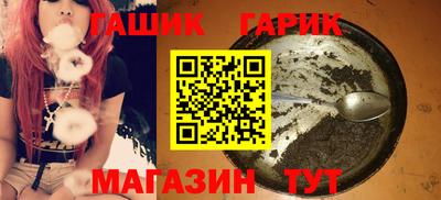 героин Ртищево