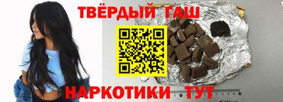 мет Ростов-на-Дону