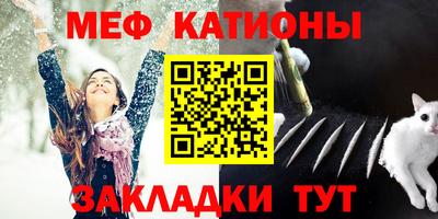 мет Ростов-на-Дону