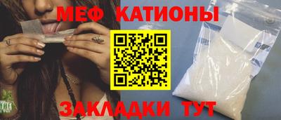 мет Ростов-на-Дону