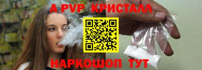 героин Ртищево