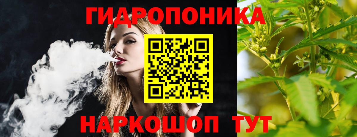 Бошки Шишки  MDMA  Cocaine  Лсд 25  Гашиш  Железногорск  Вход с VPN  Мефедрон кристаллы  ГАШ 